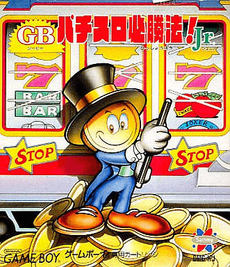 GB Pachislot Hissyouhou Jr box art for GameBoy